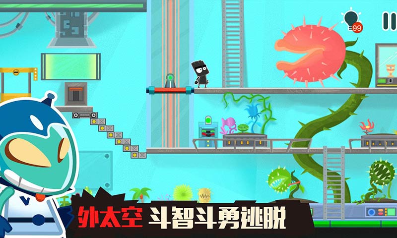 小黑的宝藏2截图3