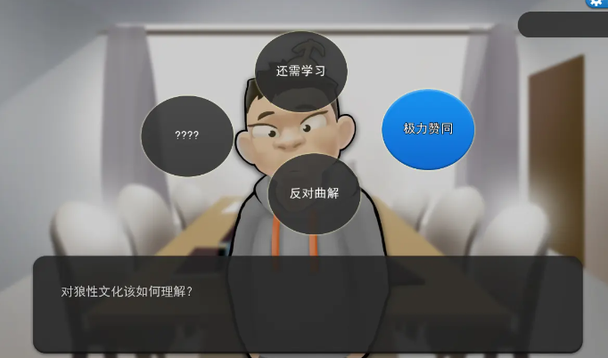 我的公司996破解版截图1