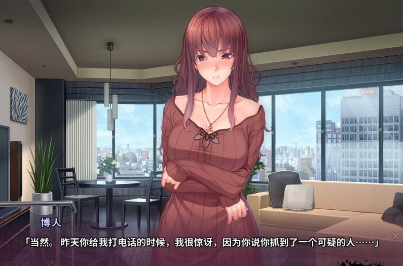 催眠复仇者繁星移植版截图4