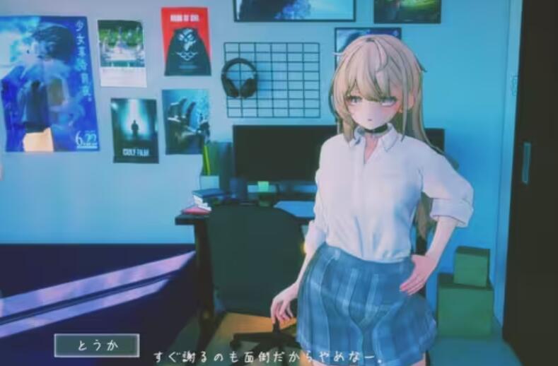 夏音公寓截图3