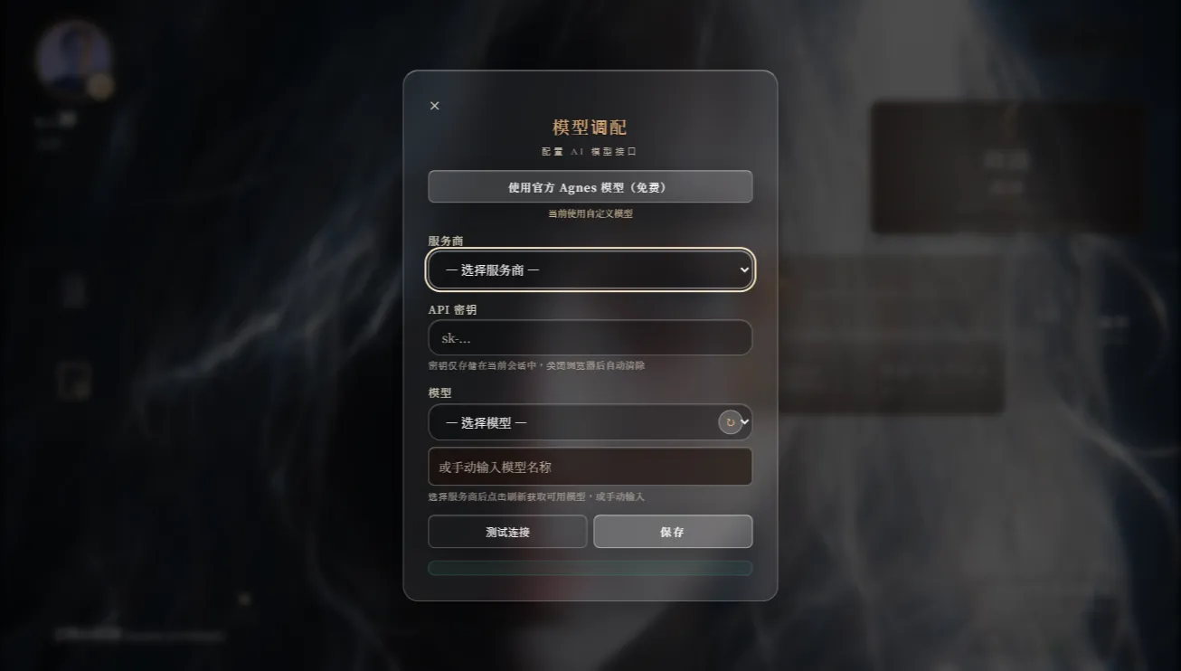 随说截图4