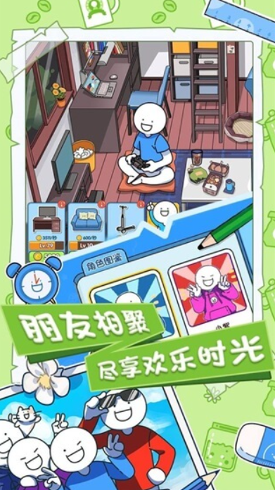 小蓝的打工日常免广告版截图1