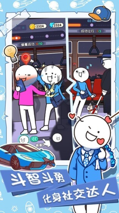 小蓝的打工日常免广告版截图3