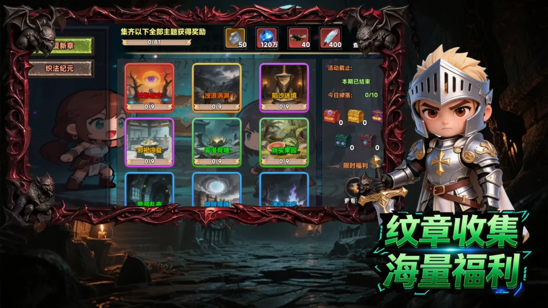 没有闪前传截图3