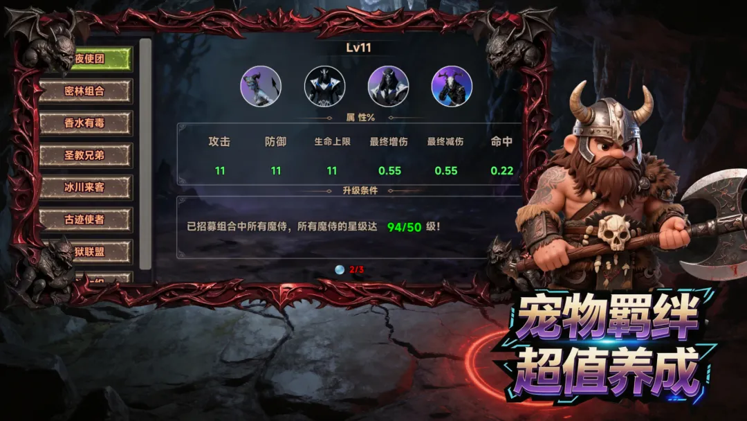 没有闪前传截图4