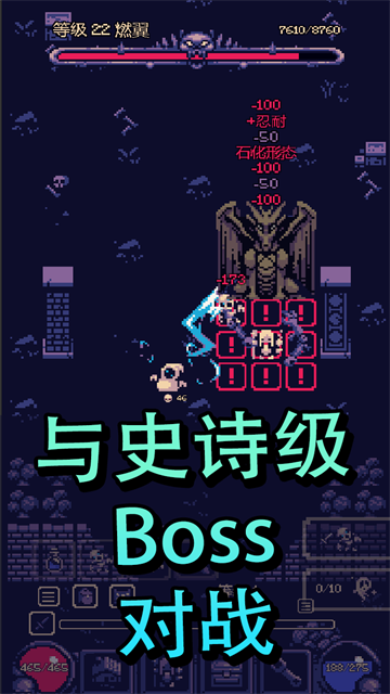 一点冒险中文版截图3
