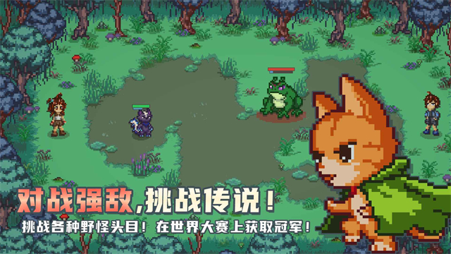 小丘妖怪免广告版截图2