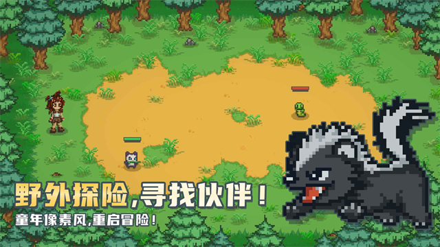 小丘妖怪免广告版截图4