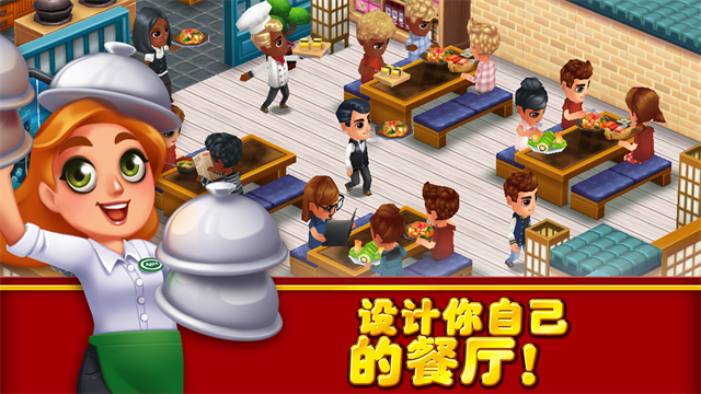 吃货大街截图1