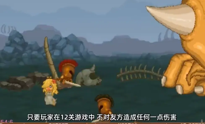 双刃战士无敌版截图1