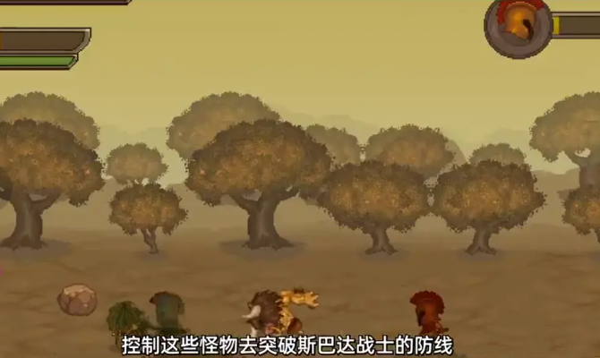 双刃战士无敌版截图2