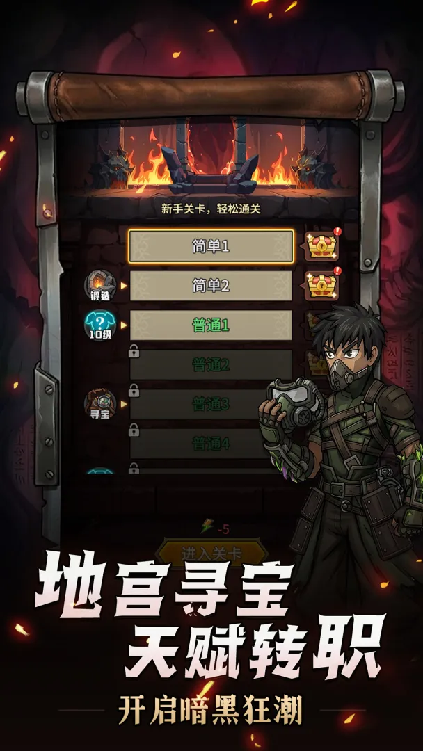 堡垒之战截图2