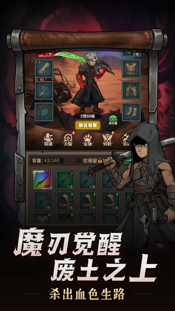 堡垒之战截图3