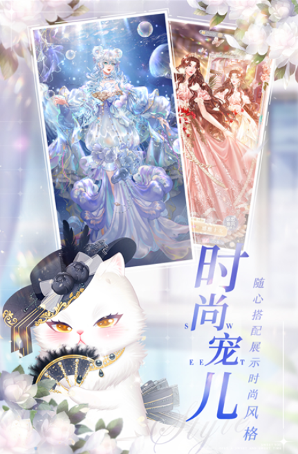 甜甜的你内购版截图3