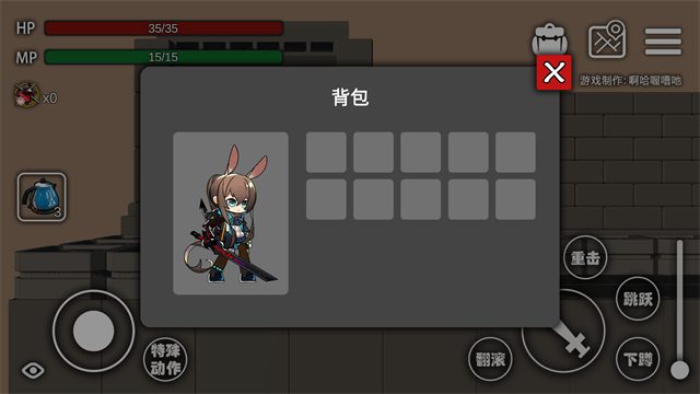 艾尔登方舟截图1