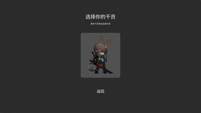 艾尔登方舟截图4