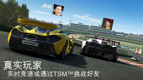 真实赛车3截图4