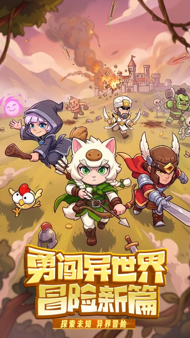 我主封神截图1