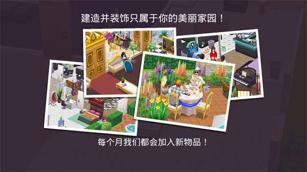 人生大街截图5