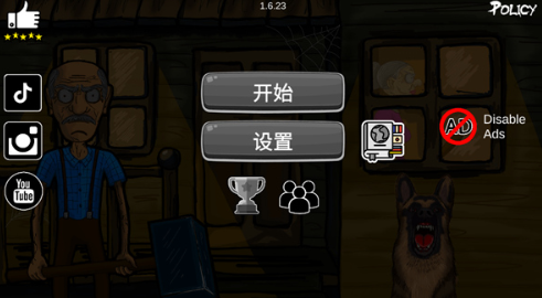 逃离爷爷和奶奶的房子无广告版截图1