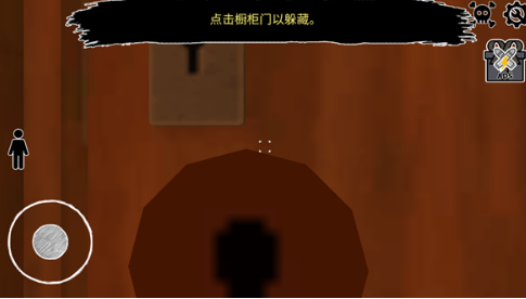 逃离爷爷和奶奶的房子无广告版截图2