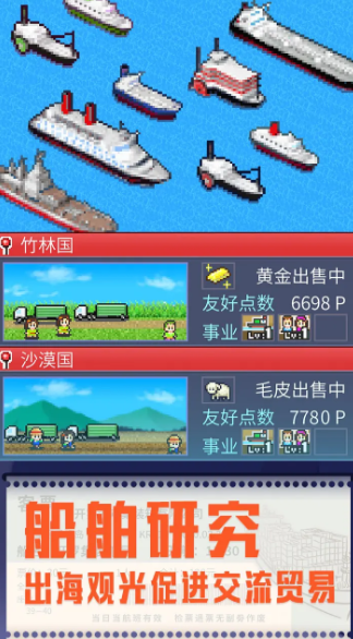 出港集装箱号汉化版截图4