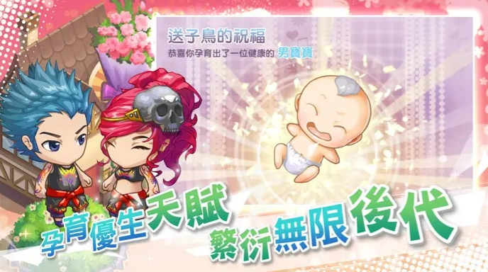 我的人生大冒险免费版截图3