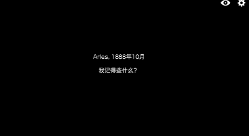 逃离方块阿尔勒汉化版截图3