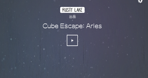 逃离方块阿尔勒汉化版截图4