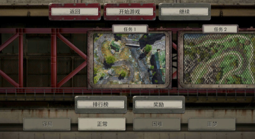 战地防御3无限金币版截图1