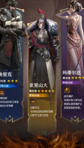 统治与文明安卓版截图4