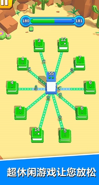 城堡征服者免广告版截图3