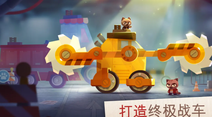 猫咪战车大作战无限金币钻石版截图2