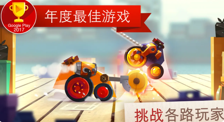 猫咪战车大作战无限金币钻石版截图4