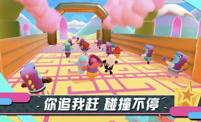 糖豆人终极淘汰赛中文版截图4