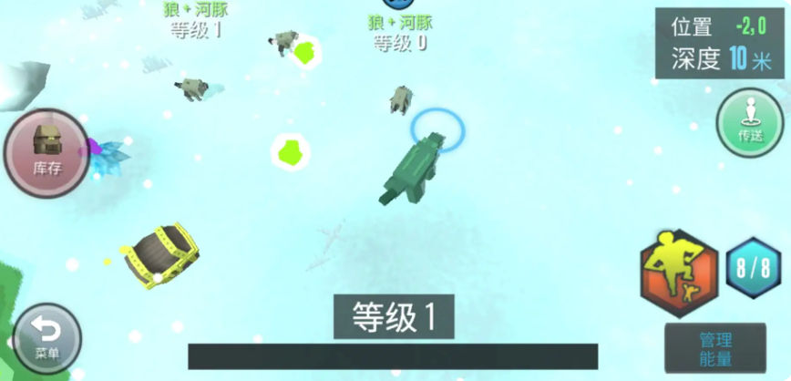 动物融合模拟器内置菜单版截图3