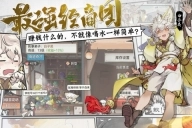 最强祖师截图3