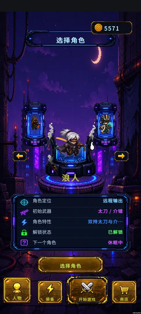 废土狂潮截图2