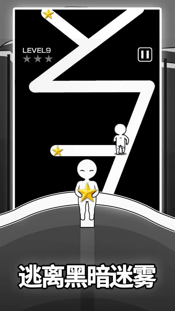 逃离黑暗截图1