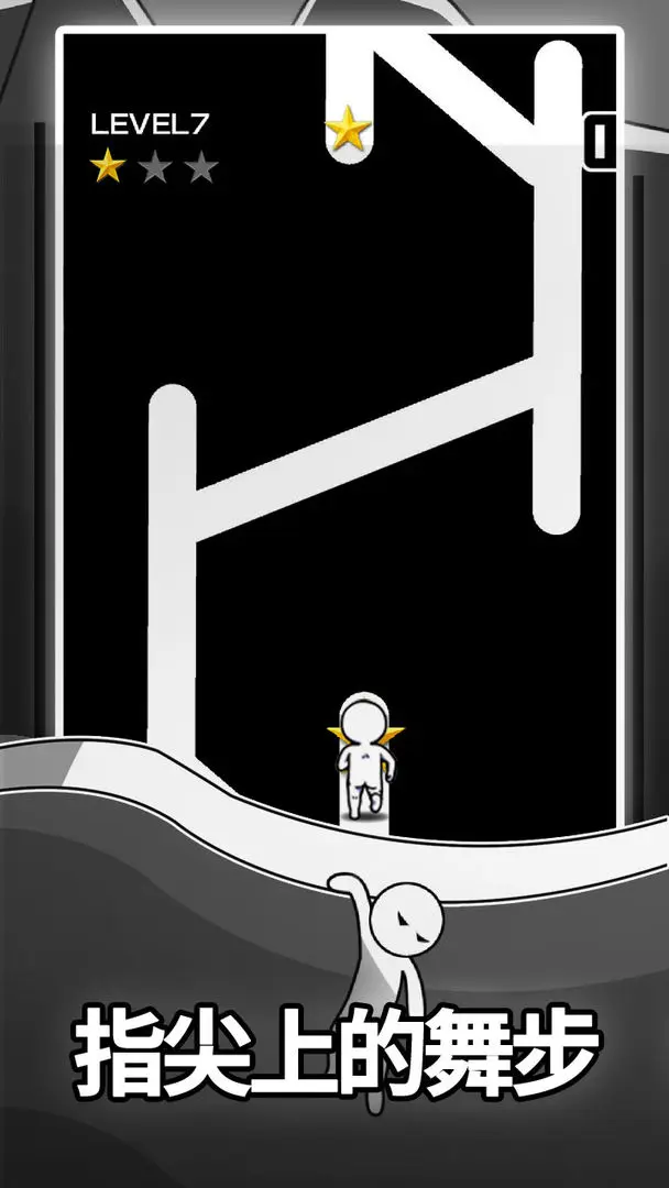 逃离黑暗截图3