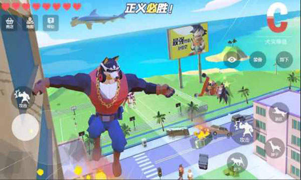 普通的狗哥模拟器截图2