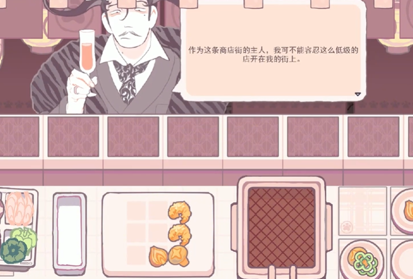深度油炸截图2