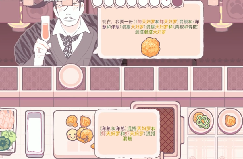 深度油炸截图4