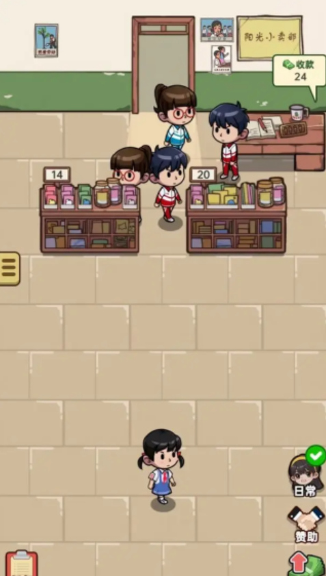 咸鱼也有翻身日截图2