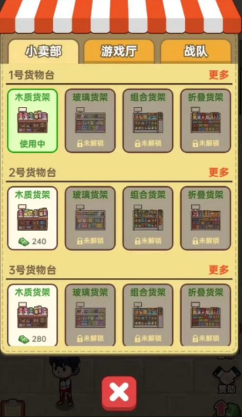 咸鱼也有翻身日截图3