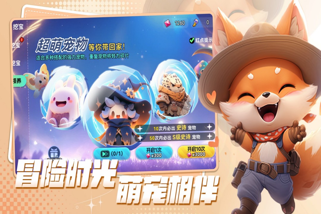 异星之地截图2
