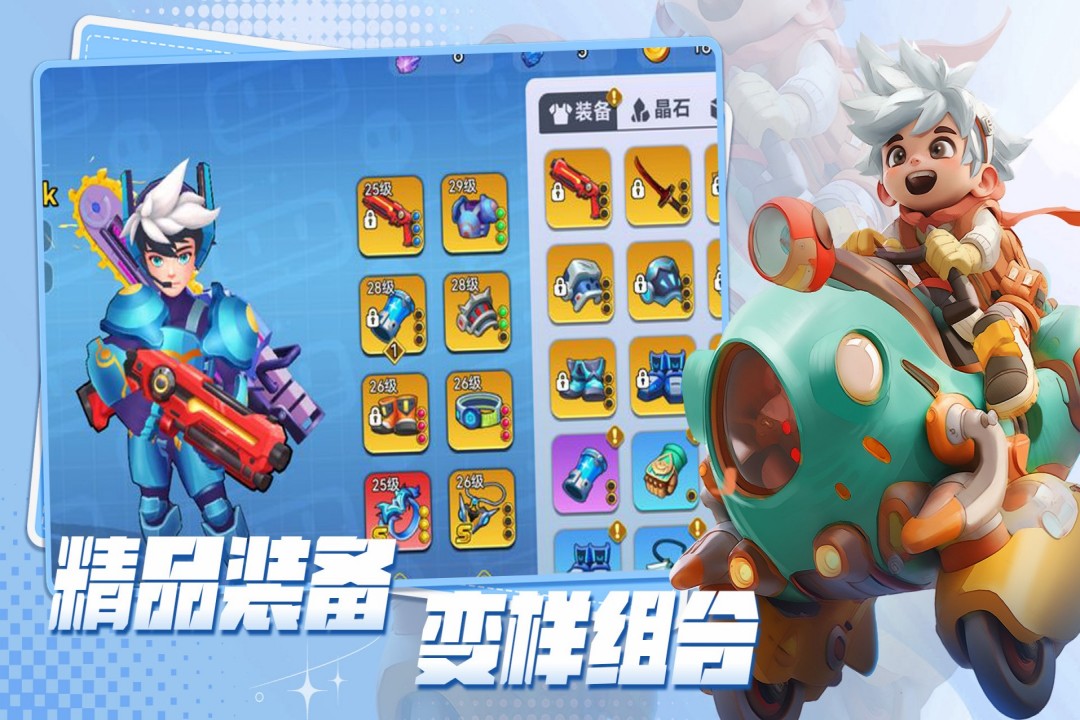 异星之地截图3