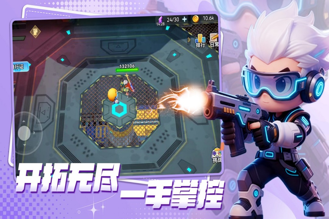 异星之地截图4