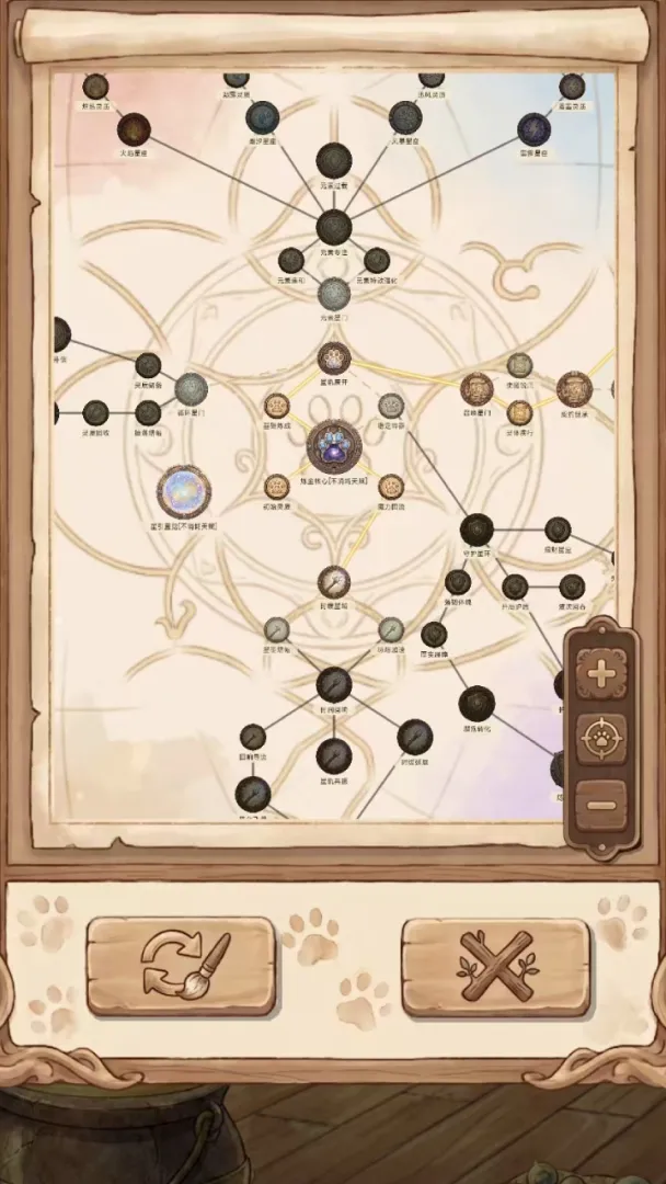 喵咪炼金术截图2