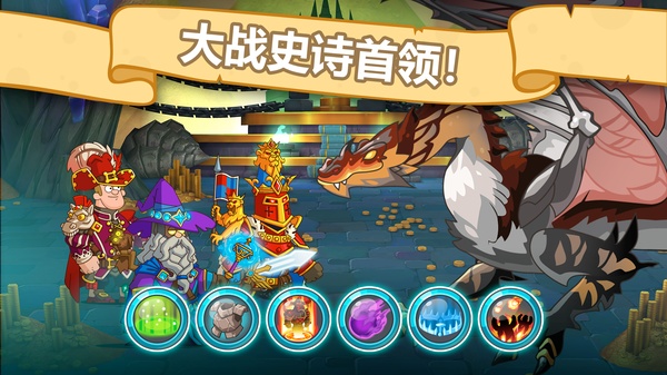 幻想王国截图1